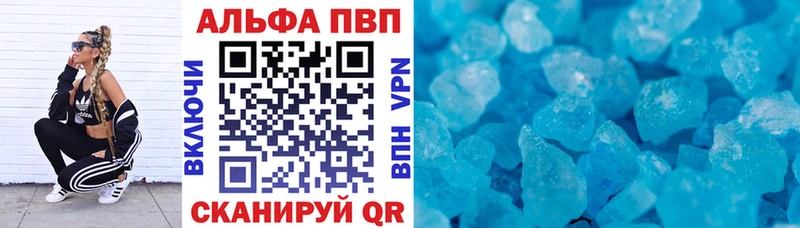 APVP Crystall  Няндома 