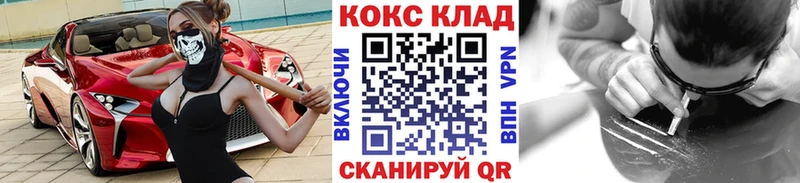 COCAIN Columbia  Няндома 