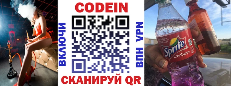 omg рабочий сайт  Няндома  Кодеиновый сироп Lean Purple Drank 