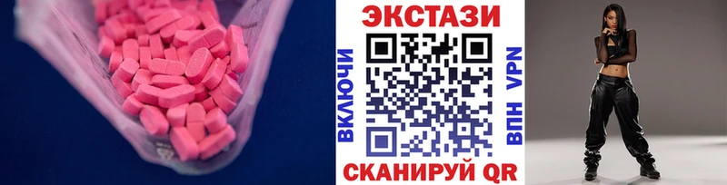 Ecstasy 250 мг Няндома