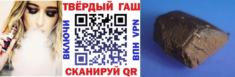 мега вход Няндома Гашиш hashish