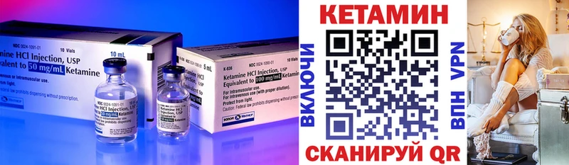 купить закладку Няндома Кетамин VHQ