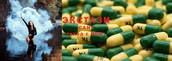 гашишное масло Балахна