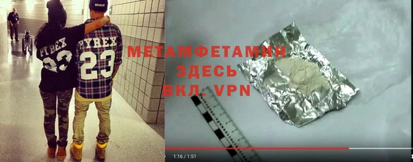 гашишное масло Балахна
