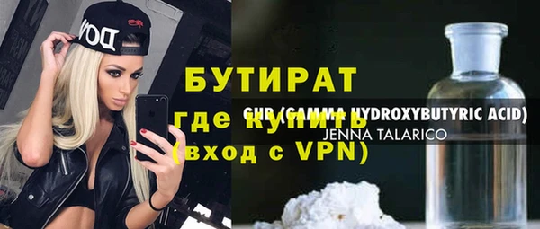гашиш Арсеньев