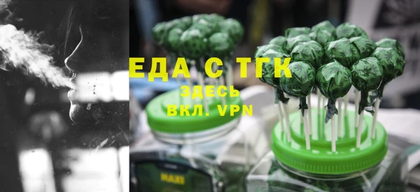 альфа пвп VHQ Армянск