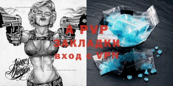 альфа пвп VHQ Армянск
