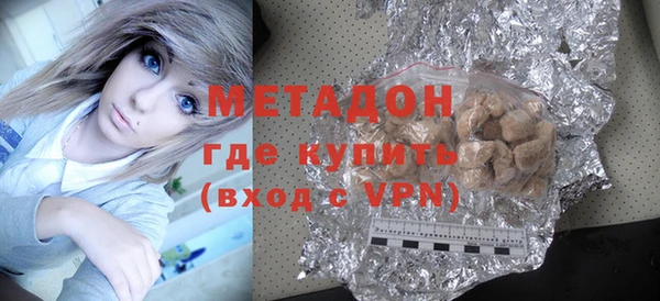 альфа пвп VHQ Армянск