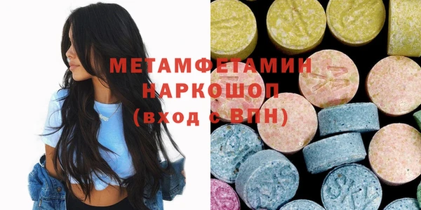 альфа пвп VHQ Армянск
