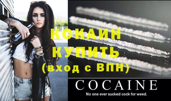 альфа пвп VHQ Армянск