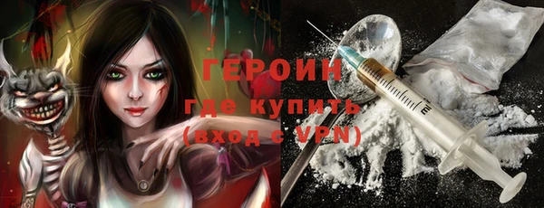 альфа пвп VHQ Армянск