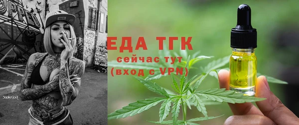 альфа пвп VHQ Армянск