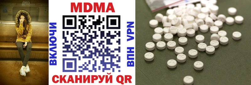 МДМА Molly  mega как войти  Няндома 