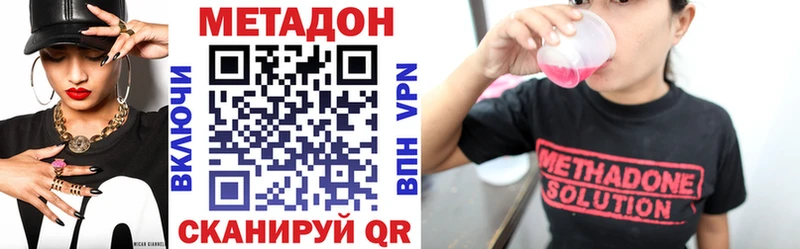 MEGA вход  магазин    Няндома  Метадон VHQ 