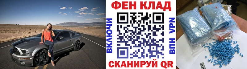 купить   Няндома  Первитин витя 