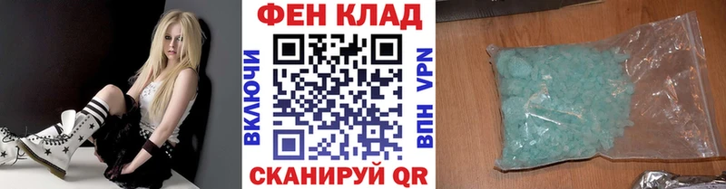 Метамфетамин Methamphetamine Няндома