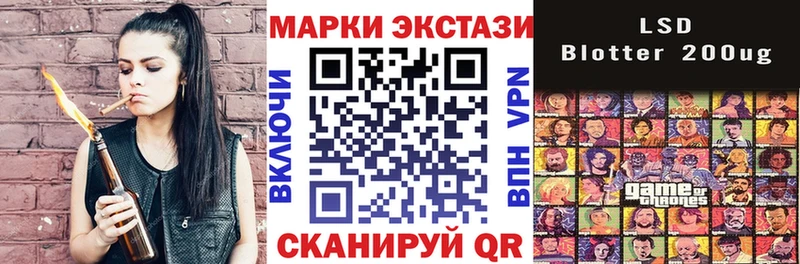 маркетплейс состав  цена   Няндома  Марки NBOMe 1,8мг 