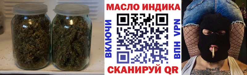 маркетплейс состав Няндома ТГК THC oil купить наркоту